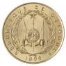 Джибути 20 франков 1999