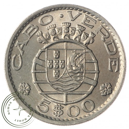Кабо-Верде 5 эскудо 1968