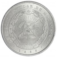 Монета Мозамбик 5 метикалов 1980