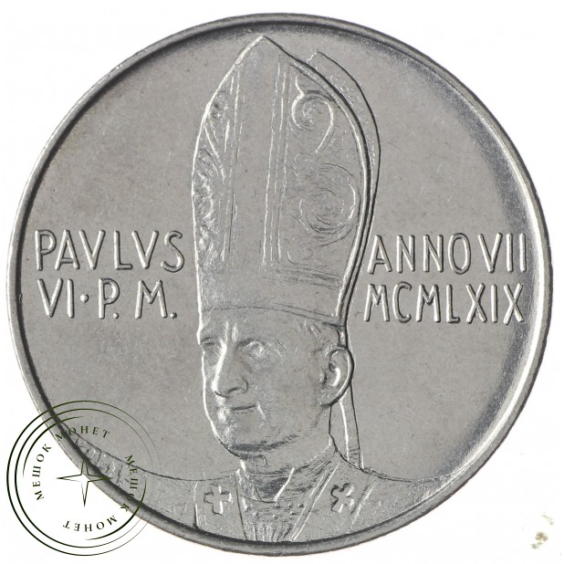 Ватикан 100 лир 1969