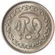 Пакистан 1 рупия 1981 1400 лет Хиджре