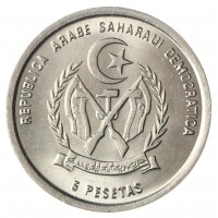 Монета Западная Сахара 5 песет 1992
