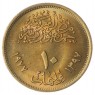 Египет 10 миллим 1977 Революция - 1971