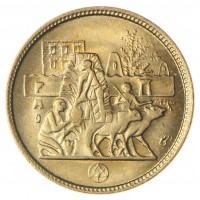 Монета Египет 5 миллим 1977 Продовольственная программа - ФАО