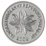 Мадагаскар 1 франк 2002 - 937034357