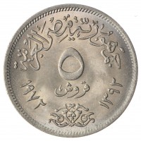Монета Египет 5 пиастров 1972