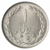 Иран 1 риал 1979