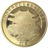 Монета Северная Корея 20 вон 2010 Год петуха