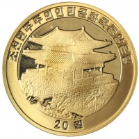 Монета Северная Корея 20 вон 2010 Год быка