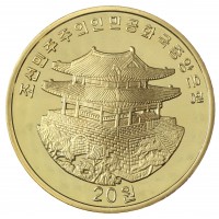 Монета Северная Корея 20 вон 2014 Буйвол