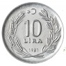 Турция 10 лир 1981