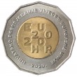 Хорватия 25 кун 2020 Хорватия - председатель Совета ЕС