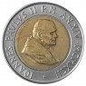 Ватикан 500 лир 1992