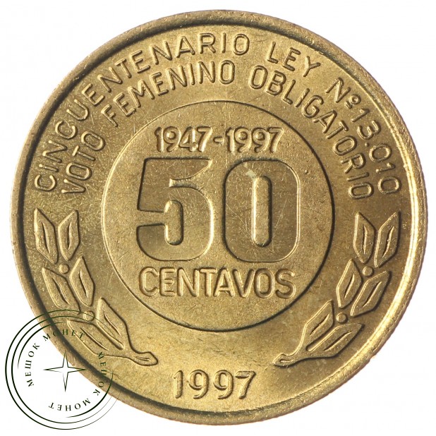 Аргентина 50 сентаво 1997 50 лет правам женщин на голосование