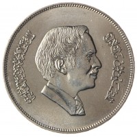 Монета Иордания 1/4 динара 1981