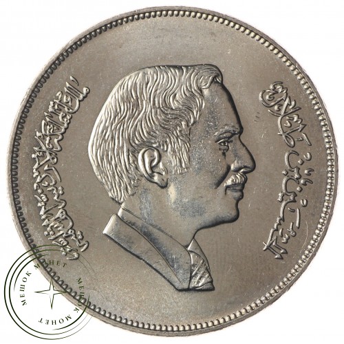 Иордания 1/4 динара 1981