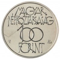 Монета Венгрия 100 форинтов 1985 Культурный форум в Будапеште