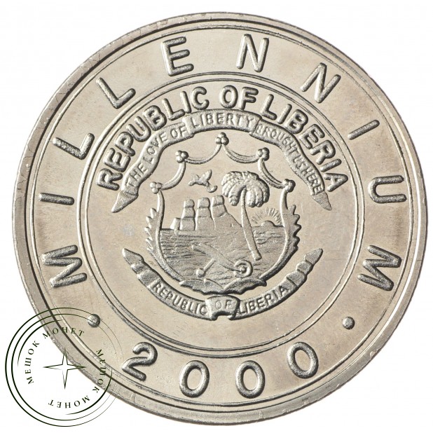 Либерия 5 долларов 2000 Миллениум - Год тигра