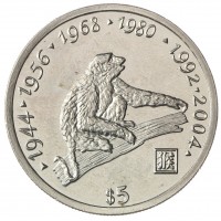 Монета Либерия 5 долларов 2000 Миллениум - Год обезьяны