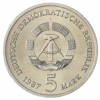 ГДР 5 марок 1987 750 лет Берлину – Красная Ратуша