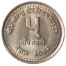 Непал 5 рупий 1985 Год молодежи