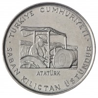 Турция 2 1/2 лиры 1970 ФАО - Сельскохозяйственный прогресс