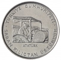 Монета Турция 2 1/2 лиры 1970 ФАО - Сельскохозяйственный прогресс