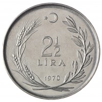 Турция 2 1/2 лиры 1970 ФАО - Сельскохозяйственный прогресс