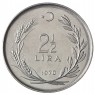 Турция 2 1/2 лиры 1970 ФАО - Сельскохозяйственный прогресс