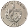 Куба 1 песо 1988 155 лет со дня рождения Карлоса Финлея
