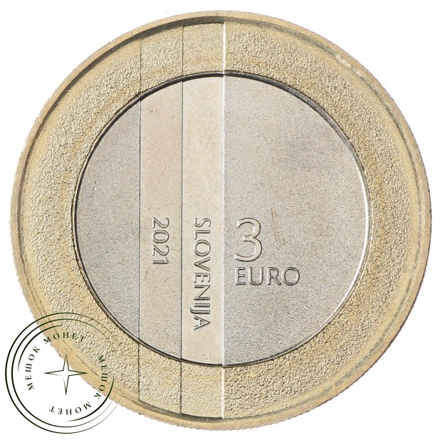 Словения 3 евро 2021 30 лет государственности Республики Словения