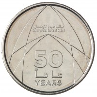 ОАЭ 1 дирхам 2019 50 лет Коммерческому банку Дубая