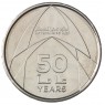 ОАЭ 1 дирхам 2019 50 лет Коммерческому банку Дубая - 937034576