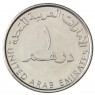 ОАЭ 1 дирхам 2019 50 лет Коммерческому банку Дубая - 937034576