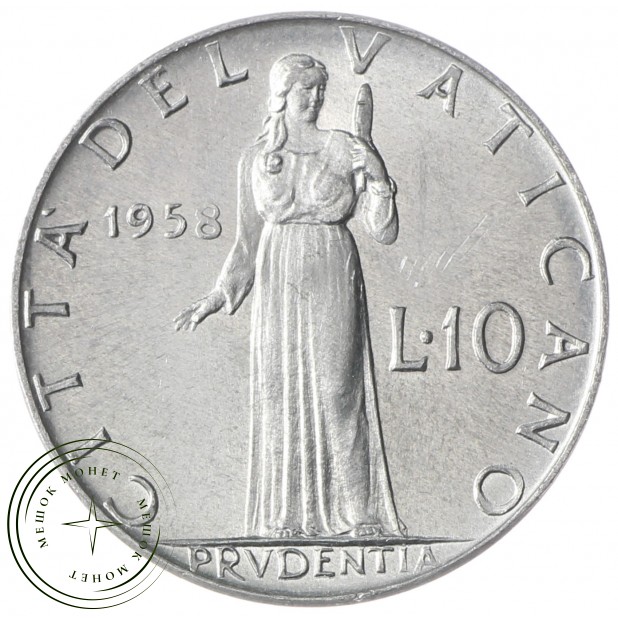 Ватикан 10 лир 1958