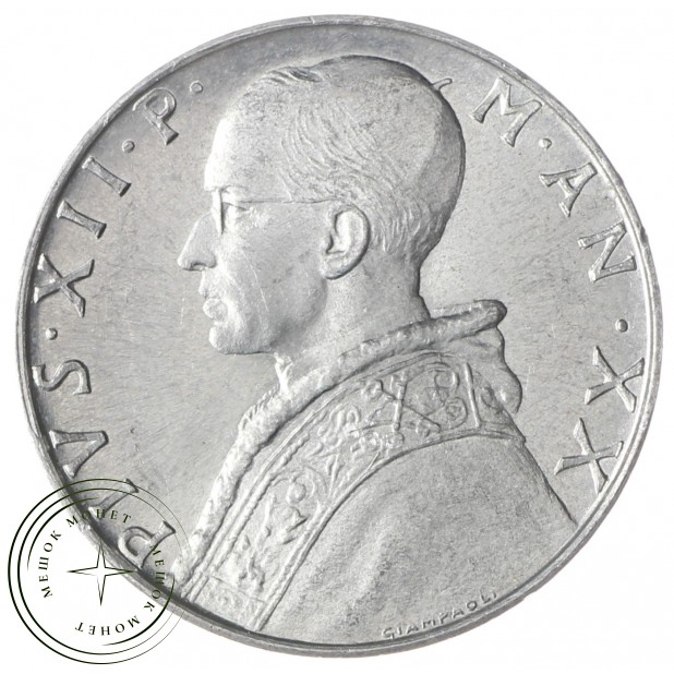 Ватикан 10 лир 1958