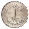 Пакистан 1 рупия 1977 100 лет со дня рождения Аллама Мухаммада Икбала