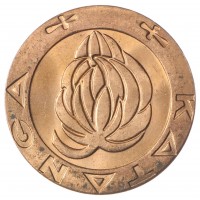 Монета Катанга 1 франк 1961