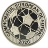 Румыния 50 бань 2021 УЕФА Чемпионат Европы по футболу 2020