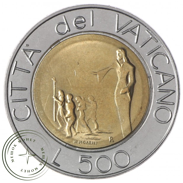 Ватикан 500 лир 1991