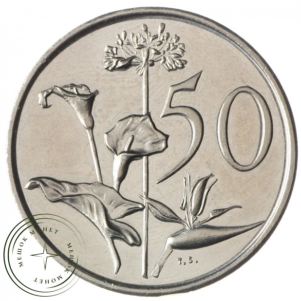 ЮАР 50 центов 1974 - 937034626