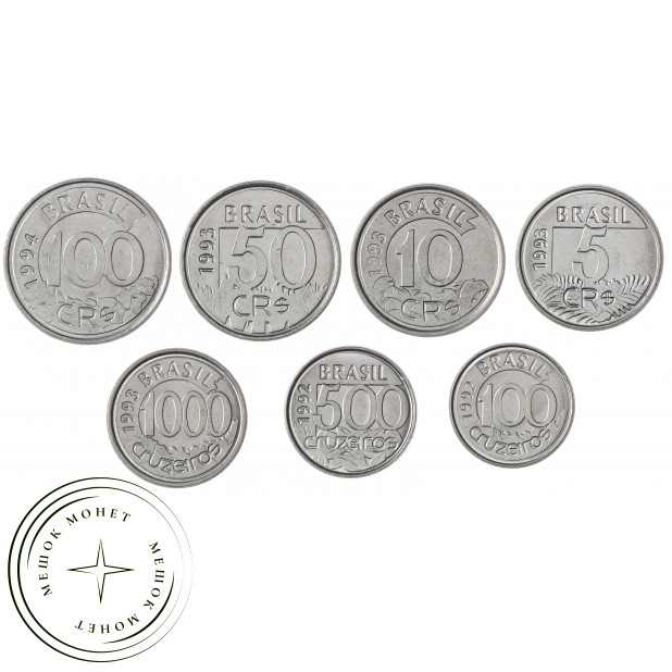 Бразилия набор монет 5, 10, 50, 100, 100, 500, 1000 крузейро 1992-1994