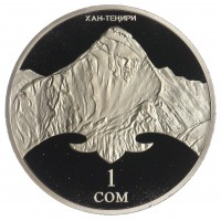 Монета Киргизия 1 сом 2011 20 лет независимости - Пик Хан-Тенгри