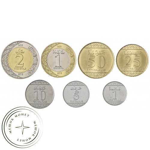 Саудовская Аравия набор 7 монет 1, 5, 10, 25, 50 халал и 1, 2 риала 2016 — 937034655