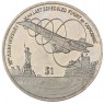 Британские Виргинские острова 1 доллар 2013 10 лет последнему полету Конкорда