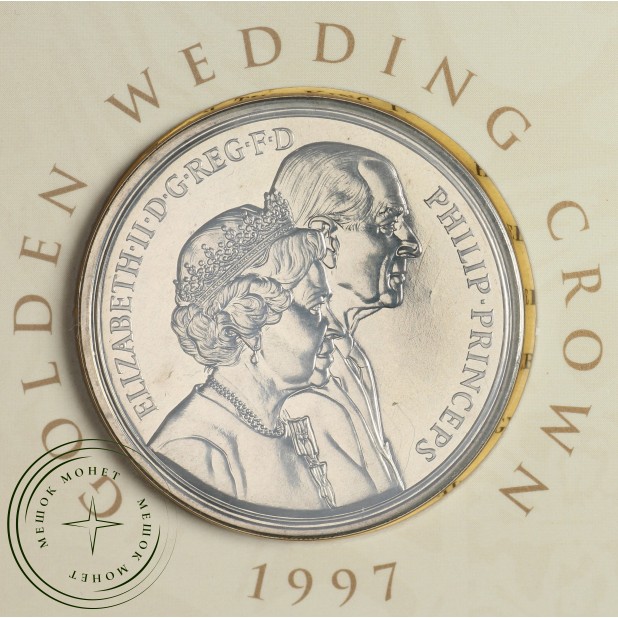 Великобритания 5 фунтов 1997 Золотая свадьба Королевы