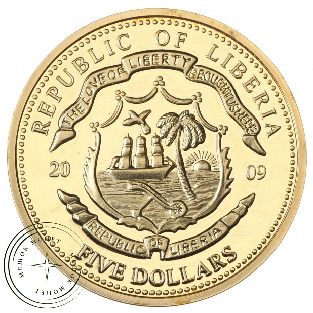 Либерия 5 долларов 2009 Барак Обама
