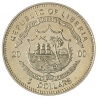 Монета Либерия 5 долларов 2000 Борт № 1 - Boeing 707