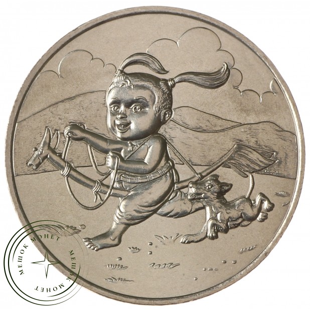 Монетовидный жетон Таиланд 2016 Год защиты Детей