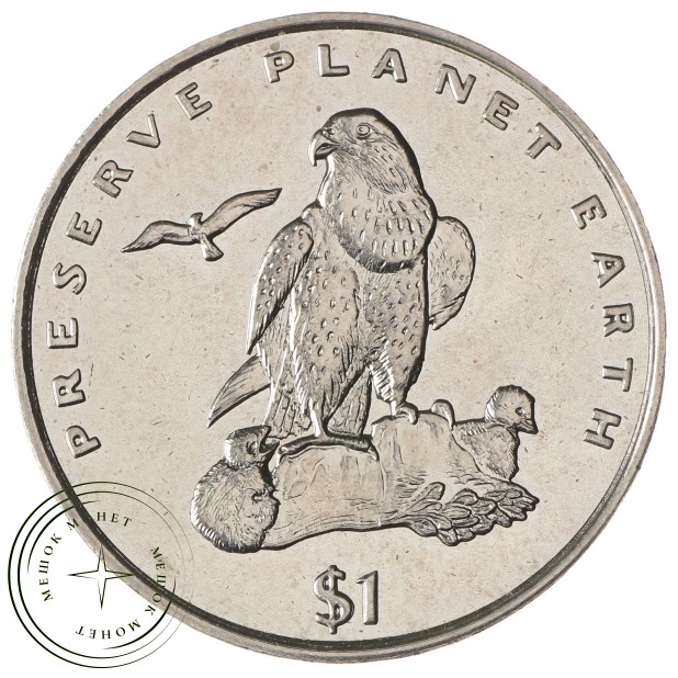 Эритрея 1 доллар 1996 Берегите планету Земля - Средиземноморский сокол